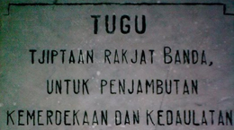 Liburan ke Banda, Maluku - Paket liburan ke Banda, Maluku